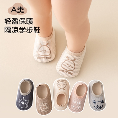 春秋宝宝地板袜加绒加厚软底防滑