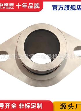 供应 OQ-CARTEX-1.625 集装式机械密封 质量保证