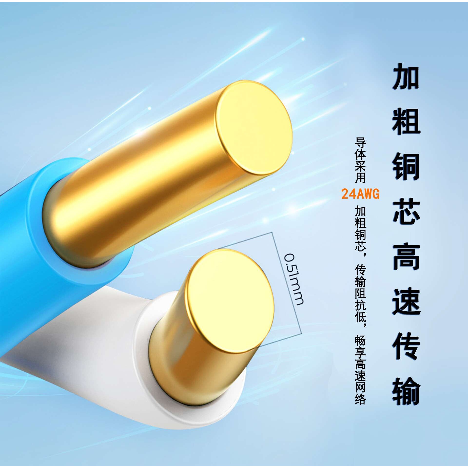 超五类屏蔽网线家装监控双绞线