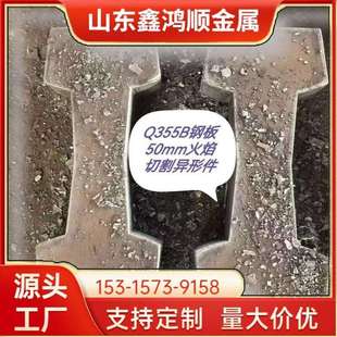 6毫米厚 钢板折弯加工 8-16mm厚铁板数控切割冲孔 U型压弯成型