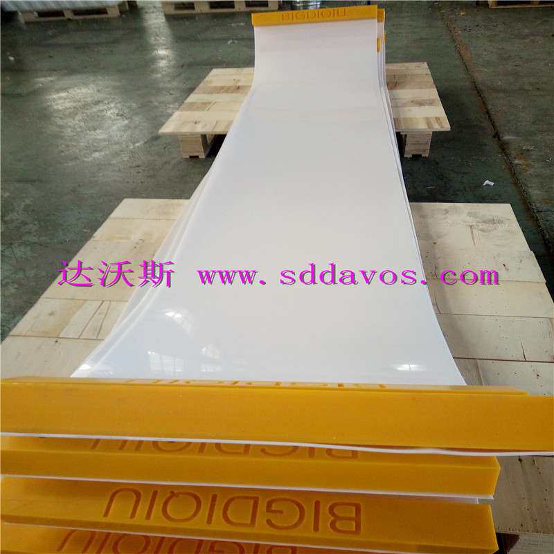 练习滑行训练地垫 聚乙烯材质 左右滑动垫板 达沃斯工程塑料