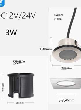 户外防水LED地埋灯面径62mm开孔46mm3W嵌入式圆形射灯走道RGB景观