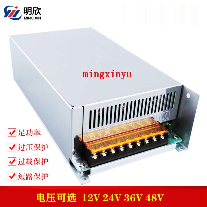 恒压直流12V50A 24V25A开关电源600W工业监控设备电源带110V开关