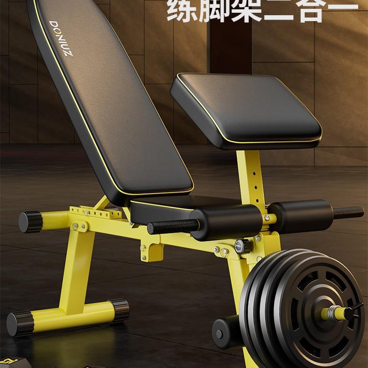 哑铃凳杠铃卧推凳多功能牧师凳家用健身椅子折叠飞鸟凳男健身器材