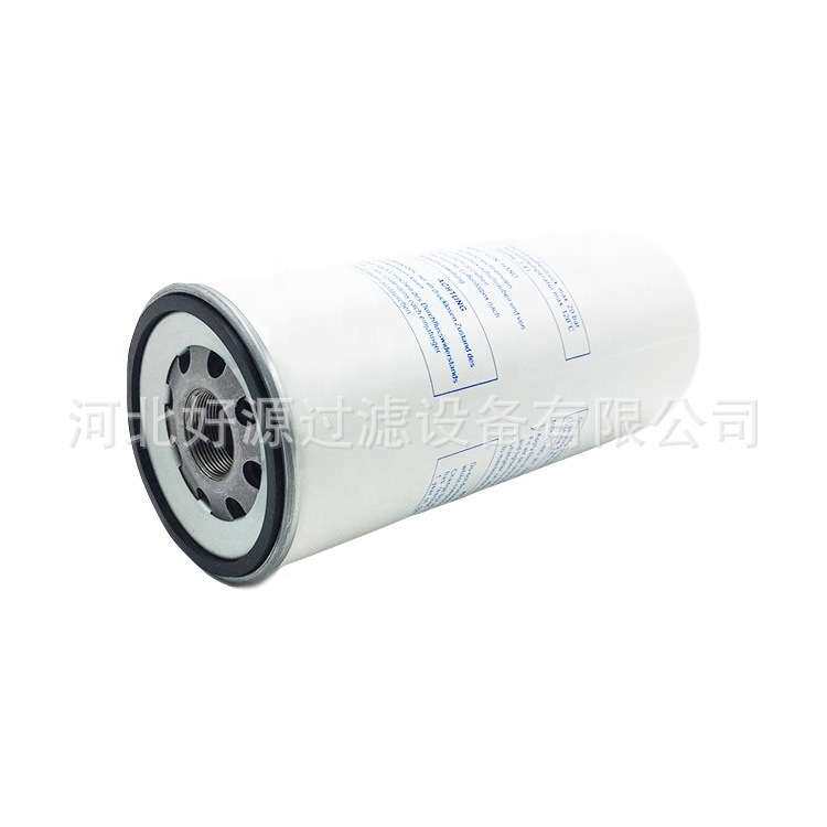 空压机过滤器配件外置油气分离滤芯1625165712 1625165716过滤器