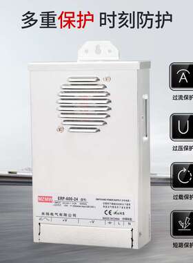 LED防雨开关电源5V12V24V400W600W发光字广告灯亮化户外ERP灌胶