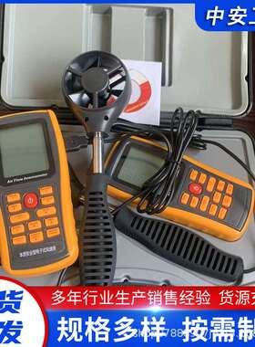 厂家供应 可测量风速风量CFD25煤矿用电子式风速表 电池供电 现货