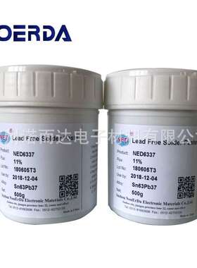 厂家 LED有铅锡膏 Sn63Pb37锡膏 免洗LED有铅焊锡 优质锡浆 焊