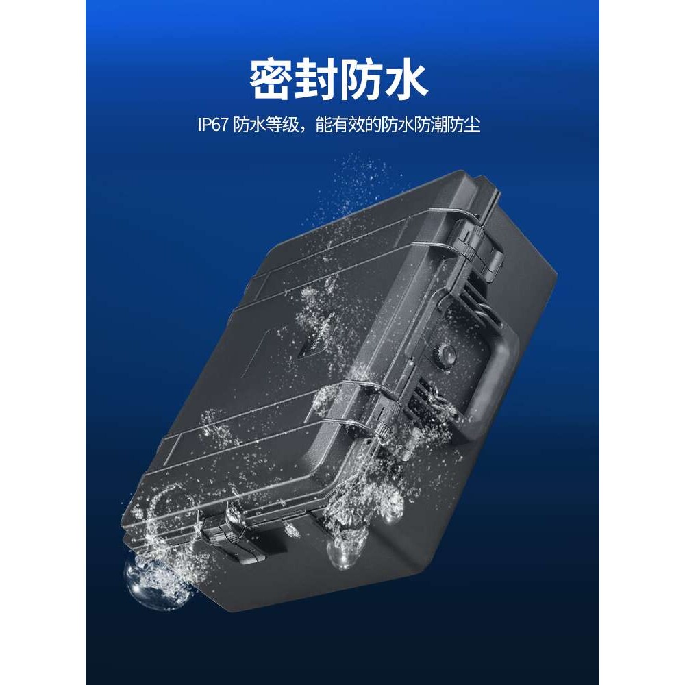 大号塑料手提工具收纳箱仪器设备摄影器材三防水防爆安全防护箱子