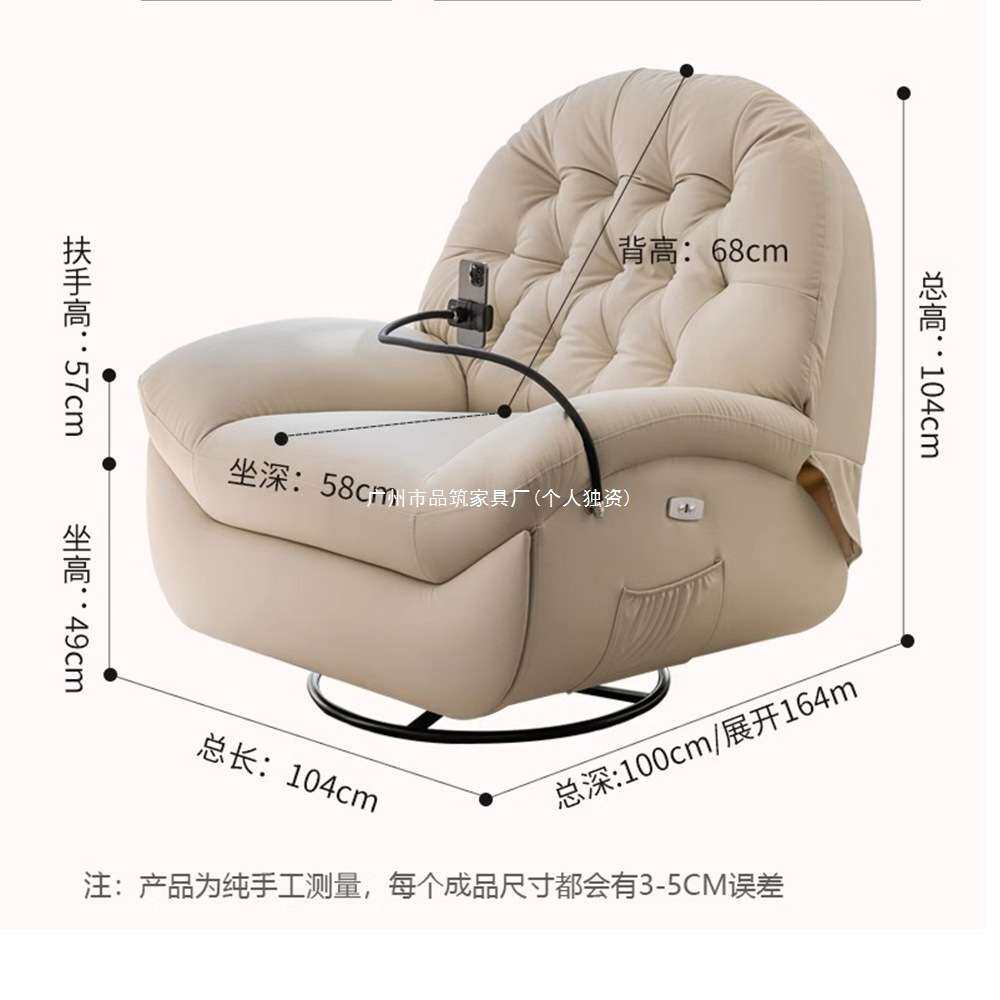电动多功能躺椅休闲可躺可睡懒人头等沙发舱客厅家用单人沙发椅