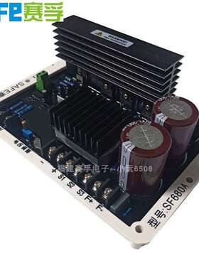 船用轴带调压板 交流有刷发电机组自动电压调节器AVR SF680 GB180