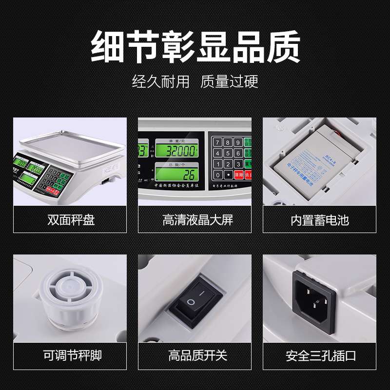 电子称 计数秤精度0.1g精密秤3公斤精准工业称30kg重台秤精准