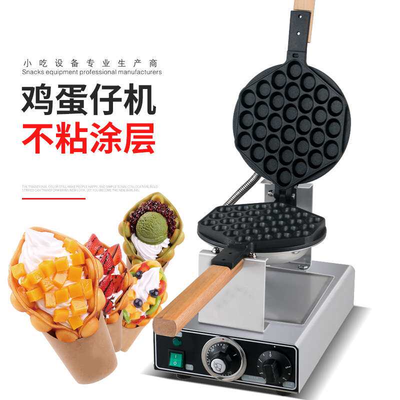 杰亿电热鸡蛋仔机商用家用蛋仔机鸡蛋饼机Q鸡蛋仔机器烤饼机FY-6Y