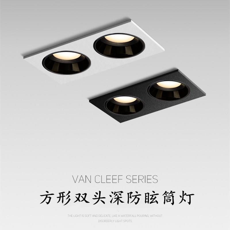 14w20照明栅卧室嵌入式灯筒灯灯方形双头LED瓦嵌入防眩无主斗胆客
