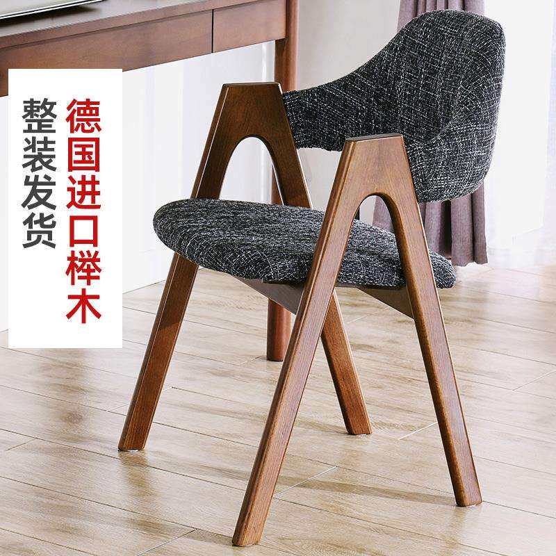 实木北欧餐椅餐桌凳子靠背电脑椅书桌家用办公简约现代木椅子