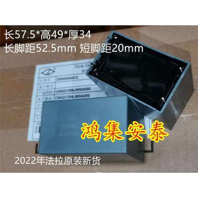 2022年法拉原装新货C6AQ 28UF 286 300VAC 直插4脚 薄膜安规电容