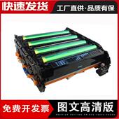 C562 适用OKI C363墨粉盒 C342 C531 C301C310硒鼓组件C331 C321