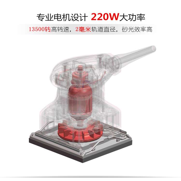 大有小型打沙纸打磨砂纸机腻子木工抛光工具电动平板砂光机2213