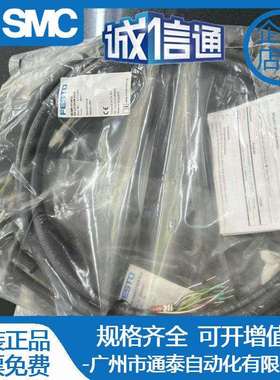 FESTO线缆原装进口 NEBM-H7G2-K-10-Q14N-LE2 5219204 5219203