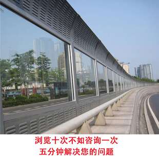 声屏障围挡高速路上消声板高速公路两旁防噪音墙高速公路吸音板