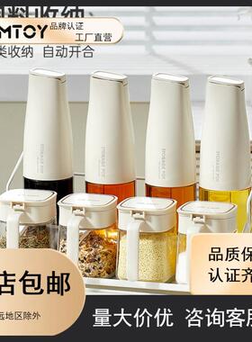 MTOY双层调料品置物架台面厨房调味瓶罐放油盐酱醋收纳架子