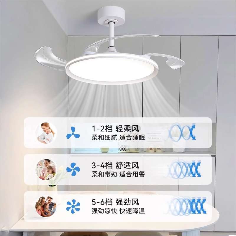 隐形风扇灯简约吊扇灯客厅餐厅卧室厅灯隐藏式吸顶风扇灯中山灯具