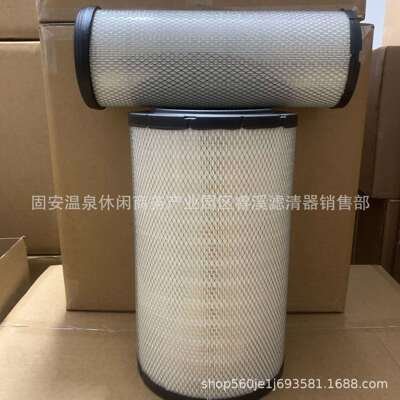 睿溪供应AF25156/AF25155空气滤清器挖掘机发电机组空气滤清器