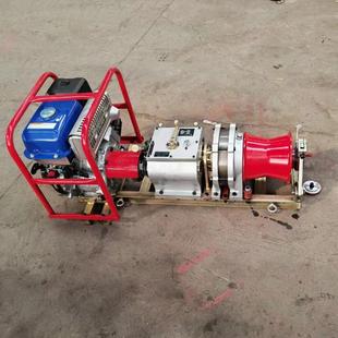 5T放线绞磨机3吨柴油拉线汽油绞磨卷扬机