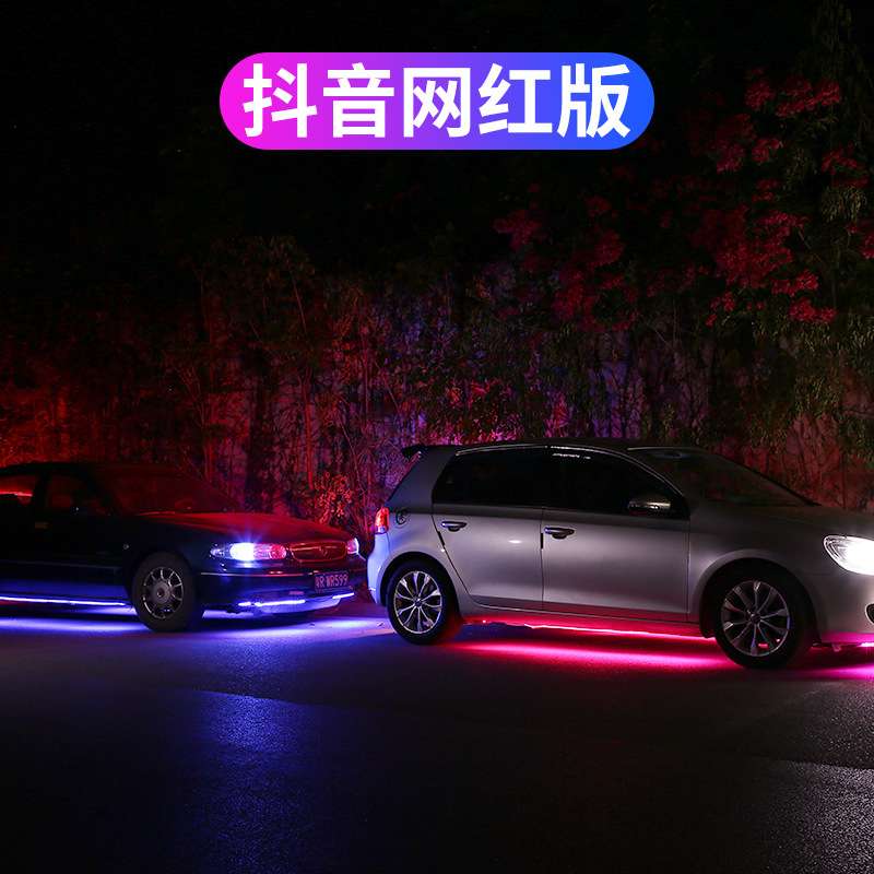 汽车灯210模式手机APP遥控炫彩流水底盘灯汽车装饰灯音乐节奏灯