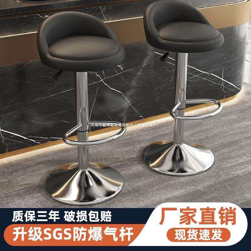 吧台椅家用升降旋转椅子舒适前台接待台凳现代简约收银酒吧高脚凳,商业/办公家具,酒吧桌,淘宝优惠券,粉丝福利购,淘宝优惠卷