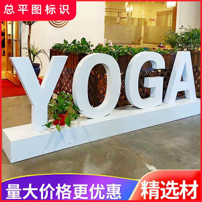 不锈钢双面立体字户外铁皮烤漆发光斜坡落地立体字景观字广告牌