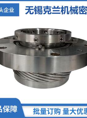 SAF11机械密封 锅炉给水泵机械密封 凝结水泵机封密封