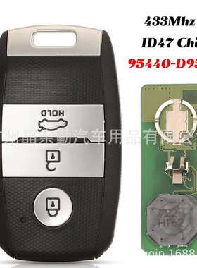 95440-D9510适用3键起亚Sportage智能卡汽车钥匙遥控433mhz ID47