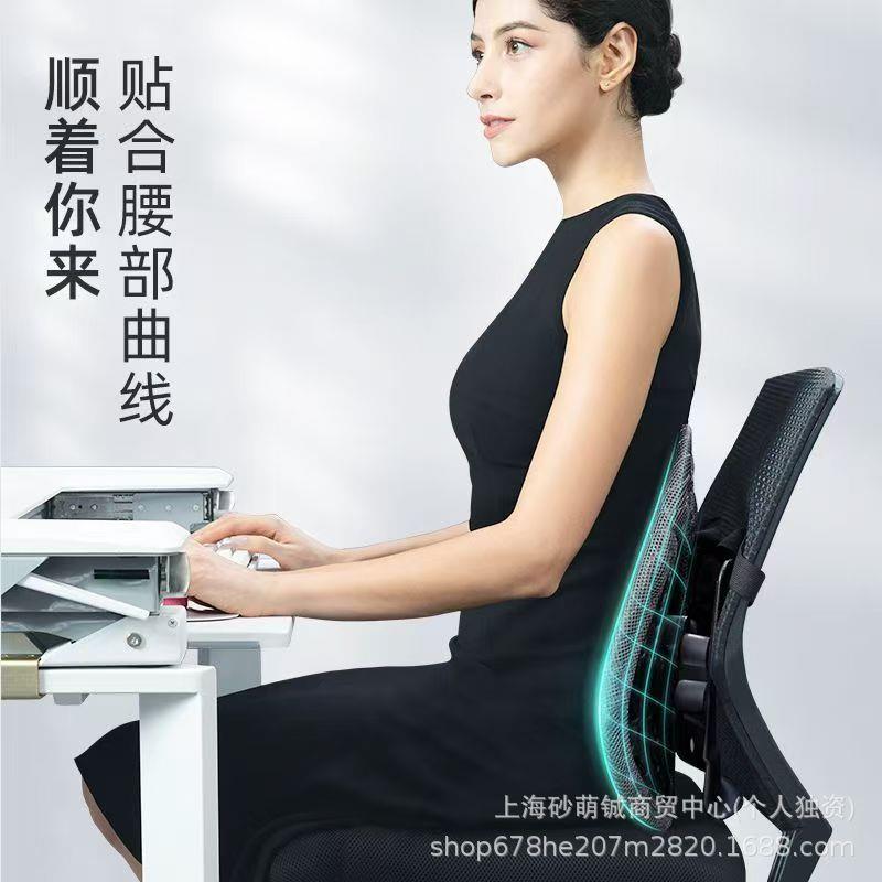 米乔人体工学腰垫办公室腰靠靠垫护腰靠背椅子腰托座椅久坐腰部