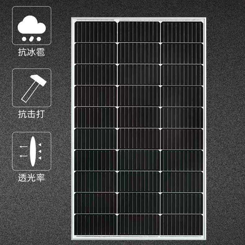 12V24V户外太阳能发电板600W单晶层压光伏电池板1200W家用充电板