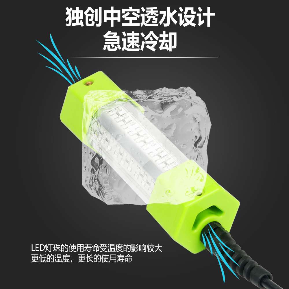 大功率70W130W铝合金DC12V六边形绿白蓝黄色LED水下诱鱼灯集鱼灯