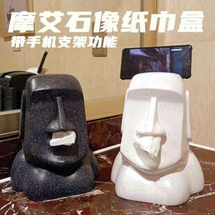 摩艾纸巾盒网红复活岛摩艾石像抽纸盒石头人餐巾纸盒家居装饰摆件
