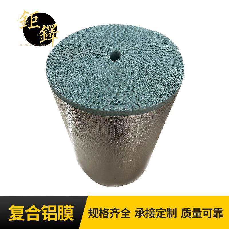 复合铝膜隔热保温材料定 制编织布铝膜四合一编织布复合铝膜,电子元器件市场,其它元器件,淘宝优惠券,粉丝福利购,淘宝优惠卷