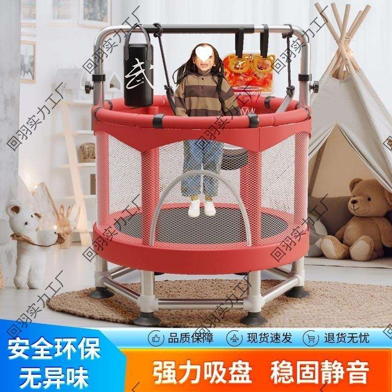 新款儿童蹦蹦床滑梯家用宝宝室内跳跳床小孩婴儿弹跳床蹭蹭床家庭