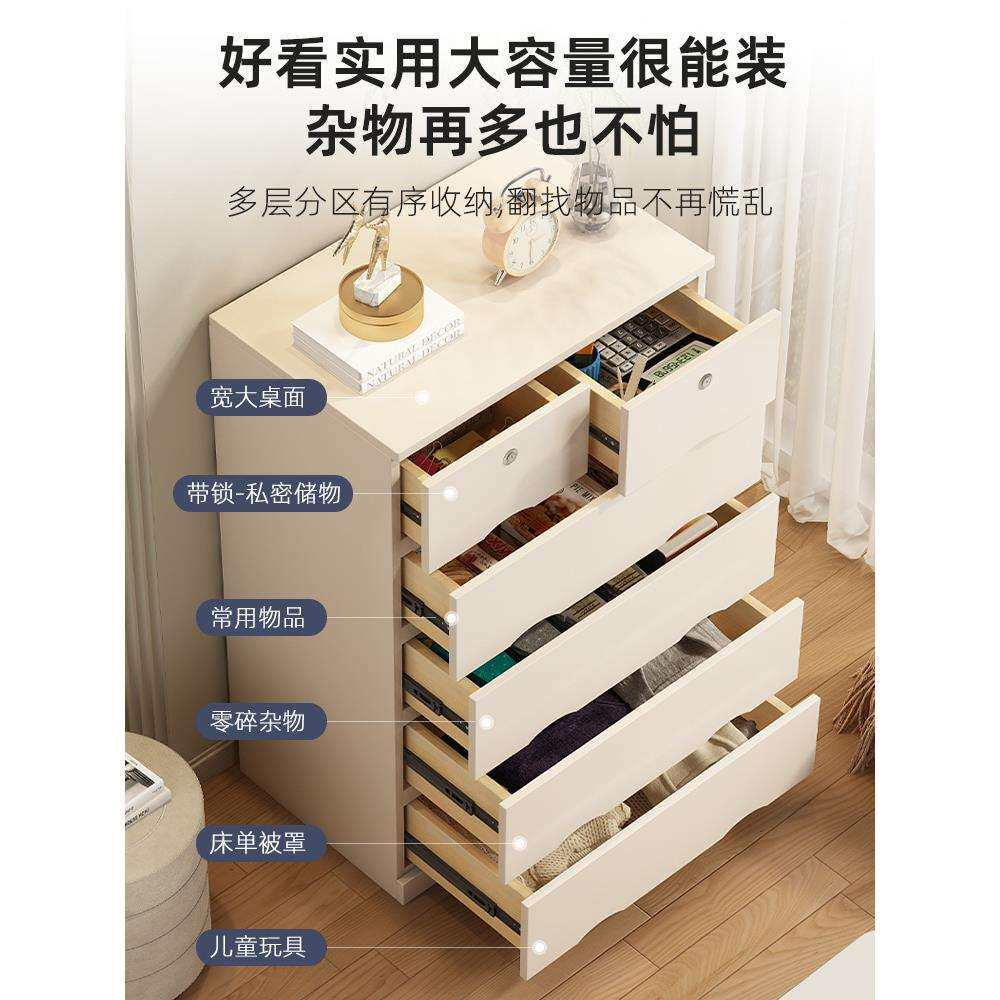 斗柜卧室简约靠墙柜客厅收纳储物柜子抽屉现代床尾柜五斗柜实木