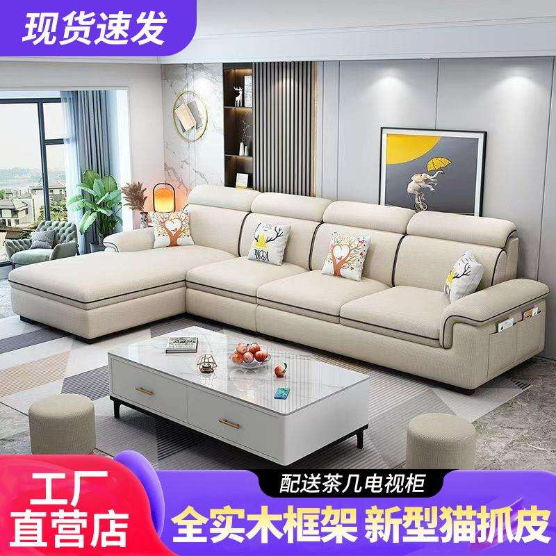 【坐垫柔软舒适】2025款沙发现代简约客厅布艺沙发大小户型公寓组
