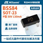 SOT 原厂质量保证MOS管BSS84场效应N沟道50V 130mA 23中低压MOS
