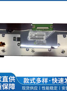 智能触摸屏车载导航液晶屏TX31D06VM2AAA 车用中控显示屏现货供应