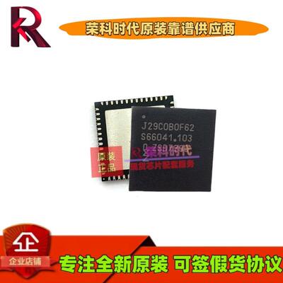 NJJ29C0BHN/0F62 QFN-56 丝印J29C0B0F62 专注原装RF收发器芯片