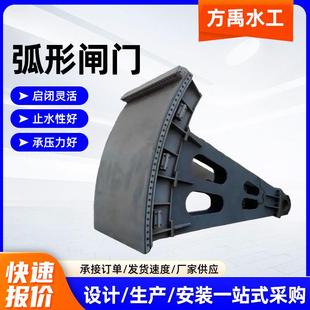 弧形钢制钢坝闸门水库电站污水处理翻板闸门景观液压坝河道挡水坝