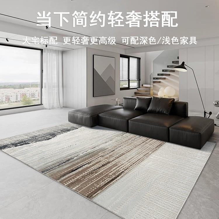 北欧现代简约地毯轻奢风客厅沙发茶几地毯家用卧室房间床边满铺垫