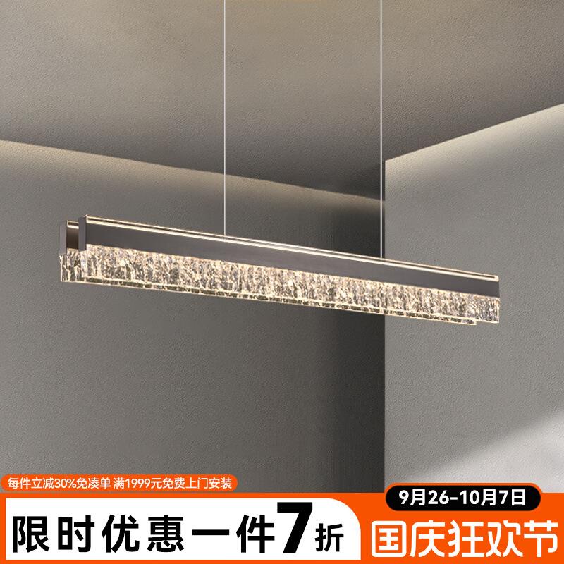 餐厅吊灯现代简约极简轻奢拉丝灰餐桌吧台感一字长条灯具