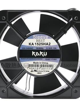 KAKU 卡固 KA1525HA2 220-240V 0.18/0.15A 15CM 15050 轴流风机