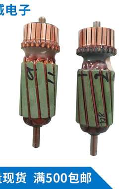 HIOS好握速电批配件CL-4000电批转子  电枢马达碳刷