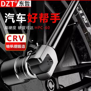 F杆套筒扳手6件套4s店 大修理厂维修家用小维修套装神器厂家直供